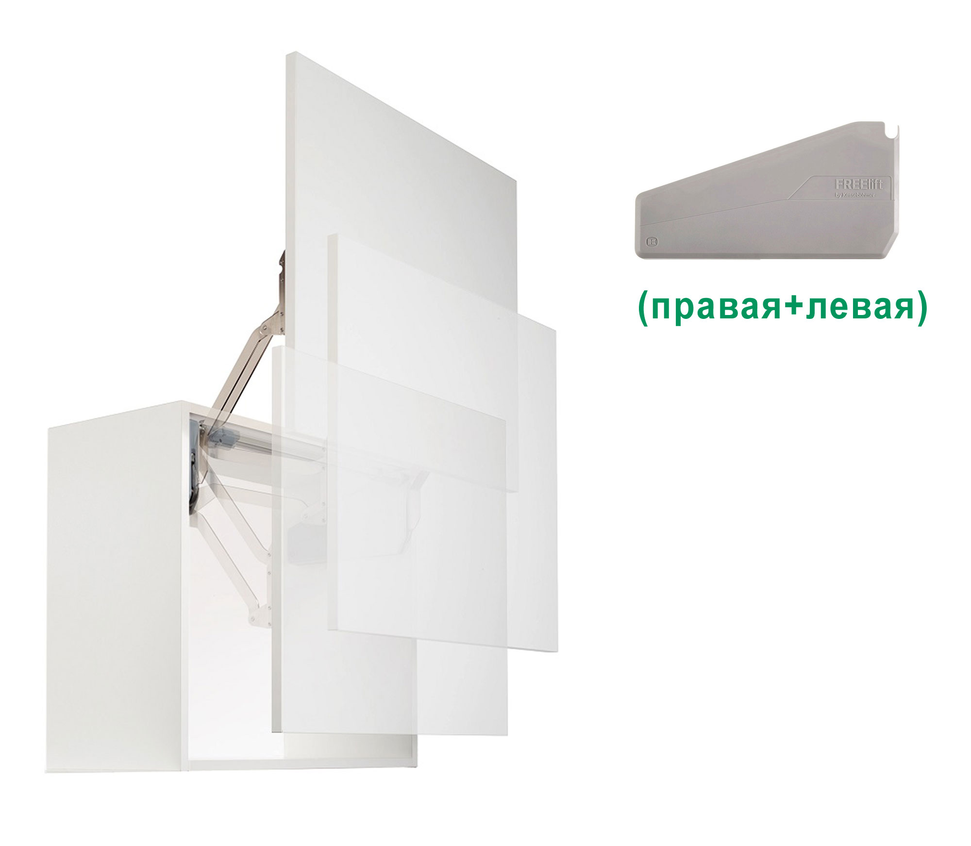Комплект: Подъемник ФриСлайд Q1us H380 - 500 мм 2,0 - 3,8 кг крышки серые, без штанги Kessebohmer | официальный магазин