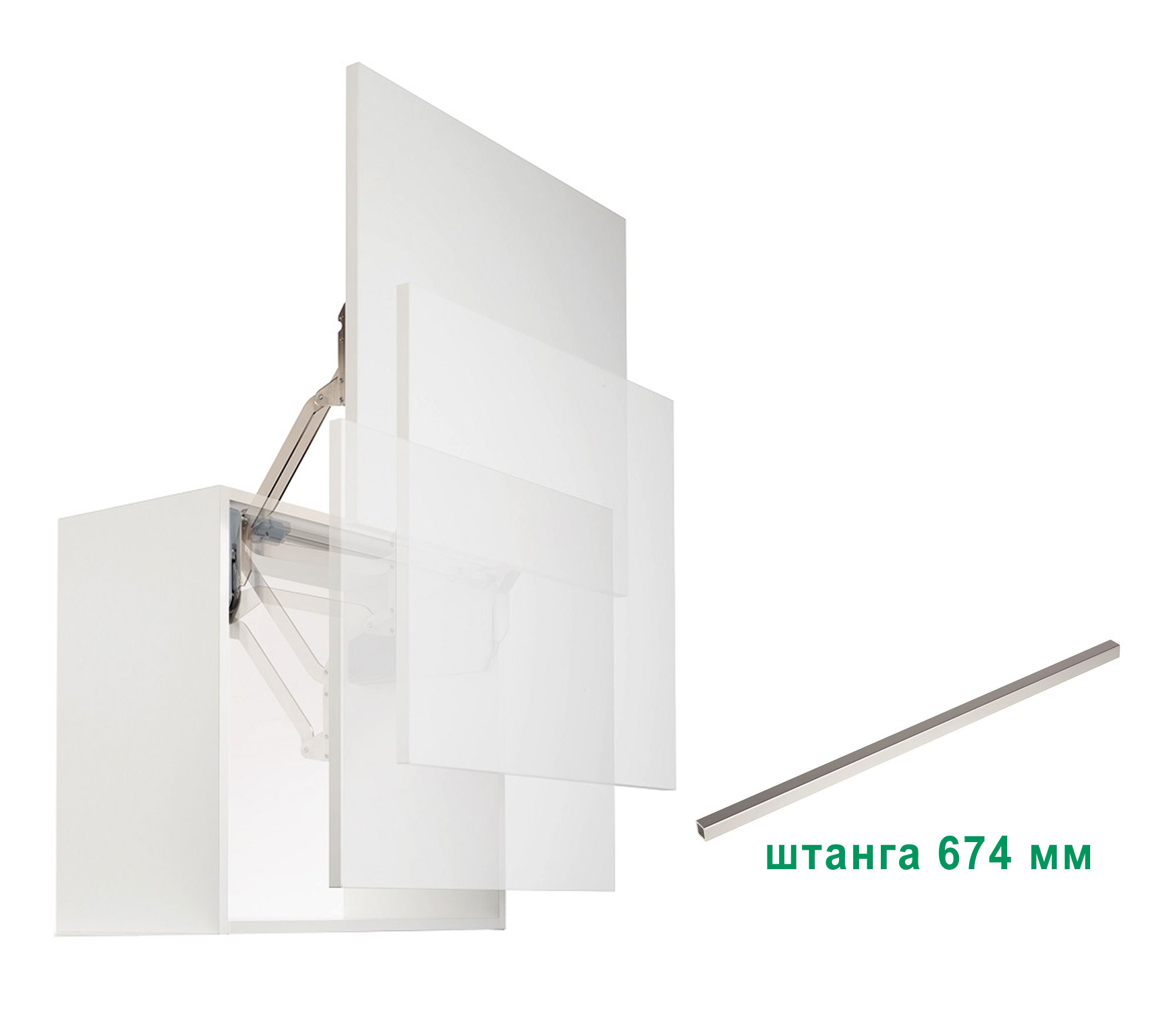 Комплект: Подъемник ФриСлайд O2us H320 - 360 мм 4,8 - 9,3 кг без крышек фасад 800 Kessebohmer | официальный магазин