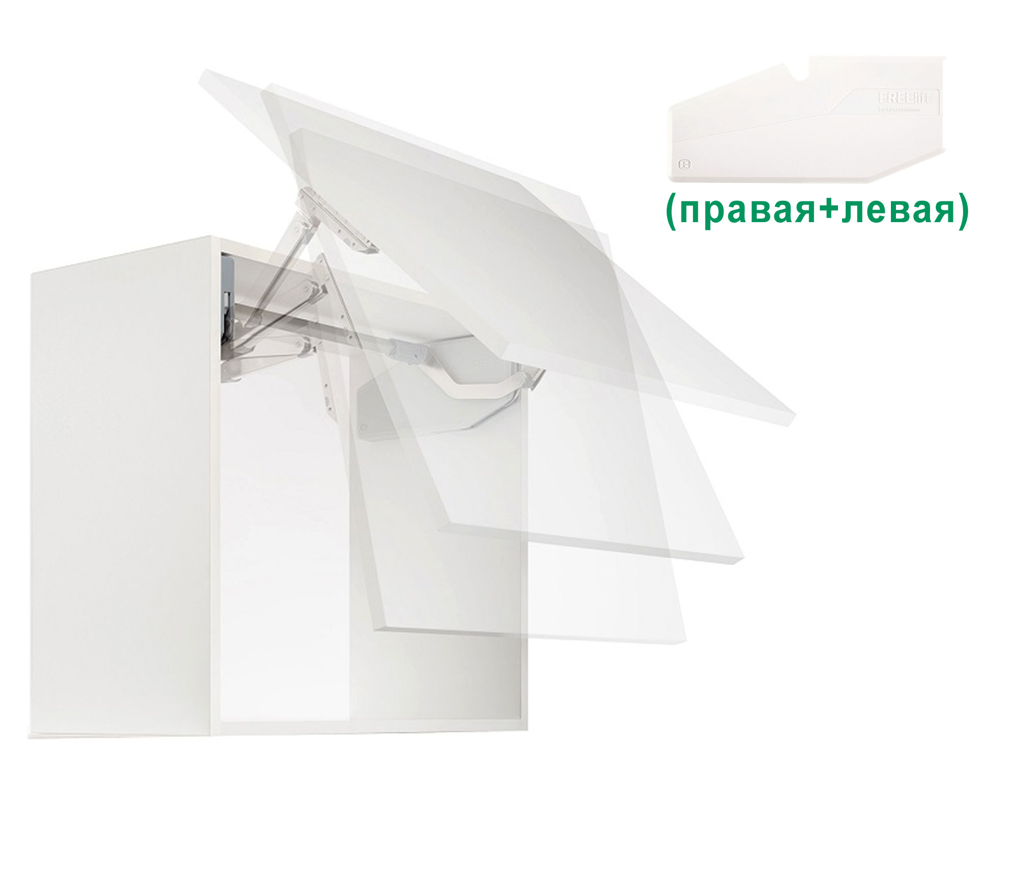 Комплект: Подъемник ФриСвинг S6sw H670 - 800 мм 5,3-11,3 кг белые крышки, без штанги Kessebohmer | официальный магазин