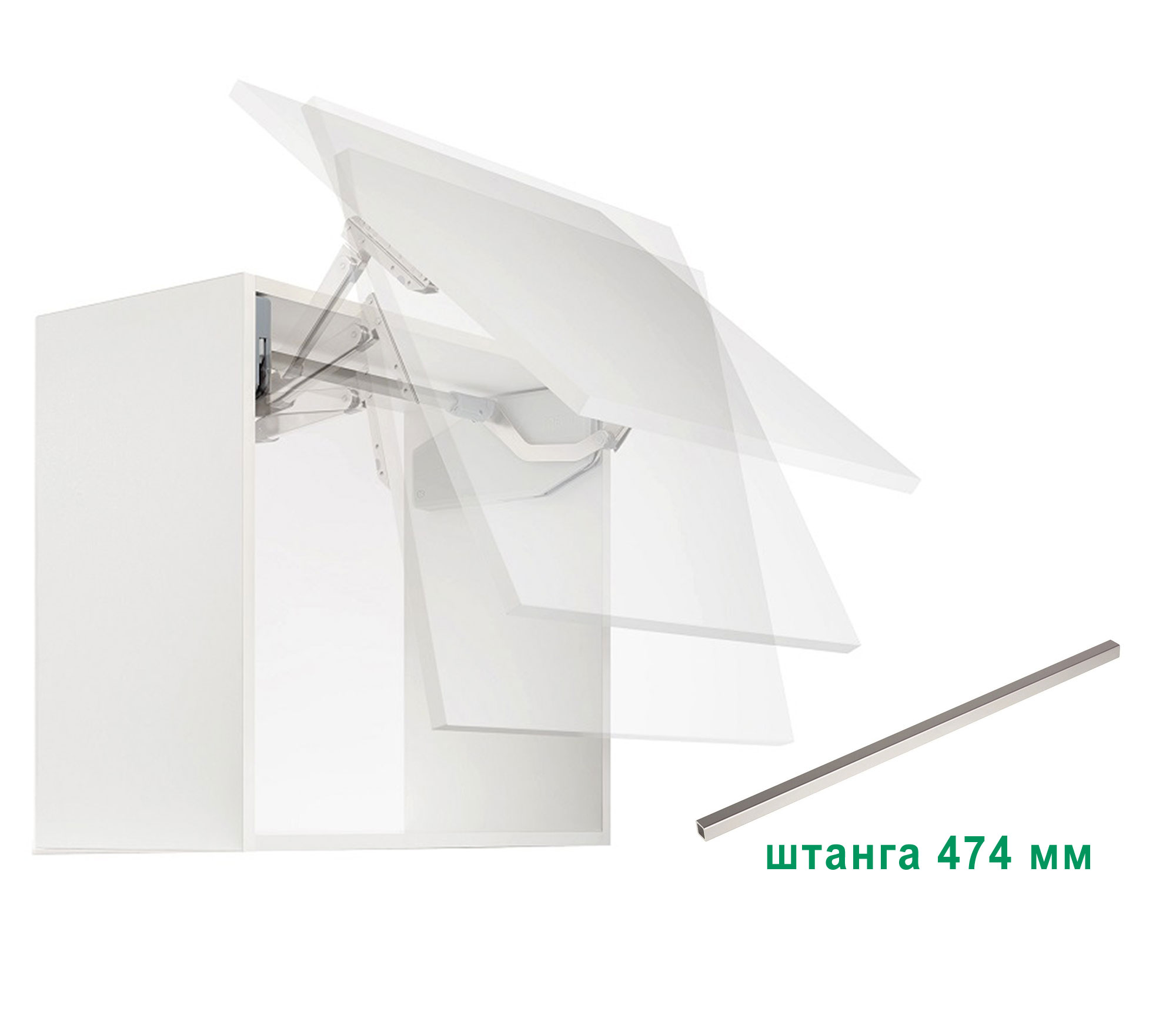 Комплект: Подъемник ФриСвинг S6sw H670 - 800 мм 5,3-11,3 кг без крышек фасад 600 Kessebohmer | официальный магазин