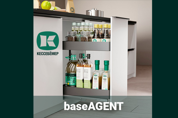 Новинка для нижних шкафов - baseAGENT от Kesseböhmer Kessebohmer в Липецке Новинка для нижних шкафов - baseAGENT от Kesseböhmer Kessebohmer в Липецке
