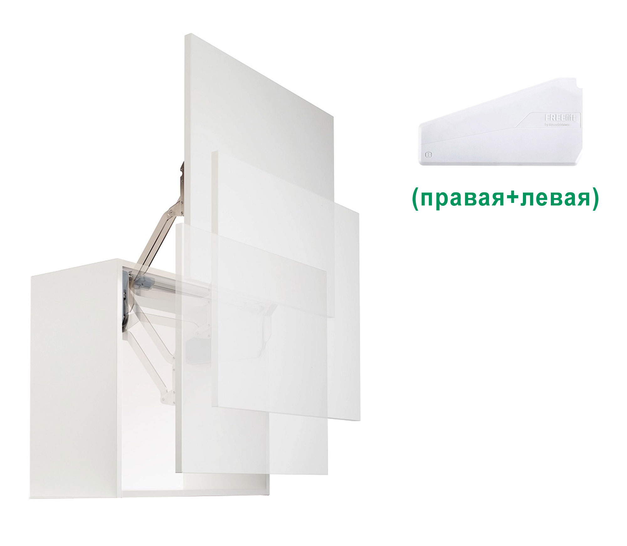 Комплект: Подъемник ФриСлайд P2us H345 - 420 мм 4,1 - 8,0 кг крышки белые, без штанги Kessebohmer | официальный магазин